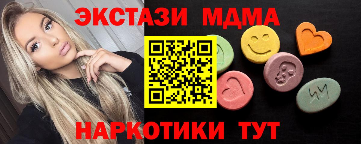 Канабис Полысаево