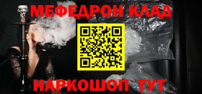 прущие грибы Сланцы