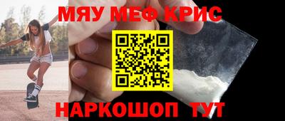 соль курить ск Свободный