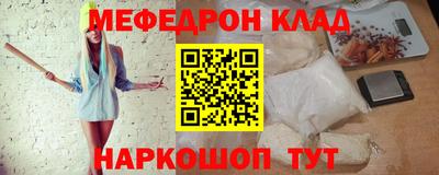 герыч Севастополь