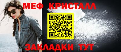 первитин Северобайкальск