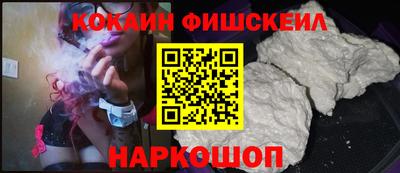 соль курить ск Свободный