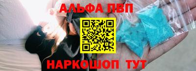первитин Северобайкальск