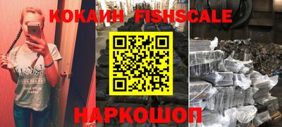 соль курить ск Свободный