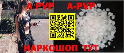 первитин Северобайкальск