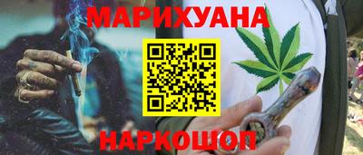 соль курить ск Свободный