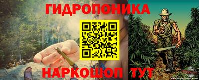 соль курить ск Свободный