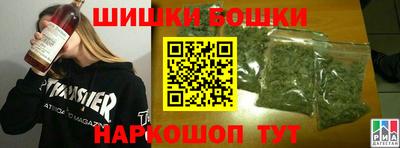 соль курить ск Свободный