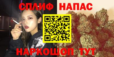 герыч Севастополь