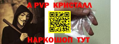 соль курить ск Свободный