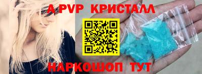 первитин Северобайкальск