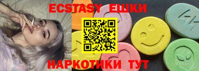 герыч Севастополь