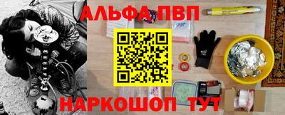 герыч Севастополь