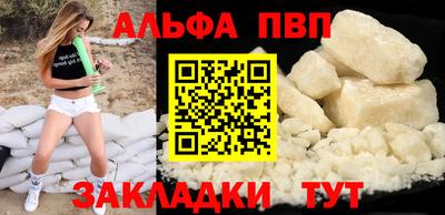 первитин Северобайкальск