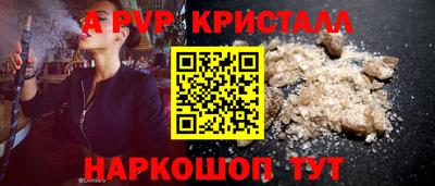 соль курить ск Свободный