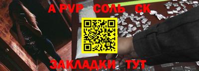 герыч Севастополь