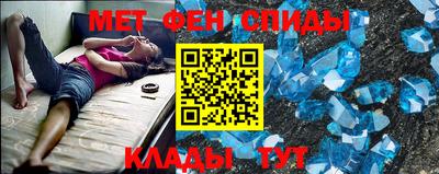 первитин Северобайкальск