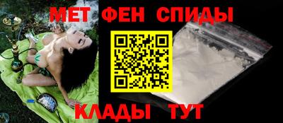 первитин Северобайкальск