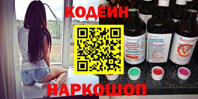 герыч Севастополь