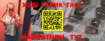 герыч Севастополь