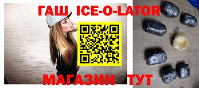 соль курить ск Свободный