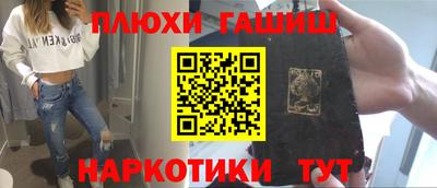 первитин Северобайкальск