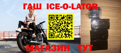 герыч Севастополь