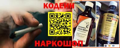 герыч Севастополь