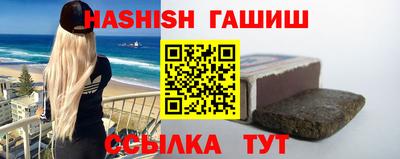 спайс Славянск-на-Кубани