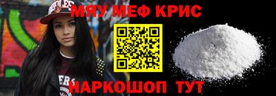 герыч Севастополь