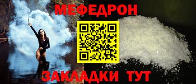 соль курить ск Свободный