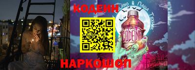 герыч Севастополь