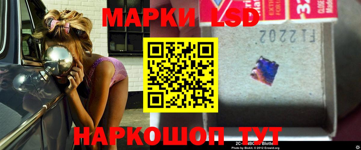 Лсд 25 экстази кислота  ЛСД экстази  Полысаево  Лсд 25 экстази кислота  Вход с VPN 