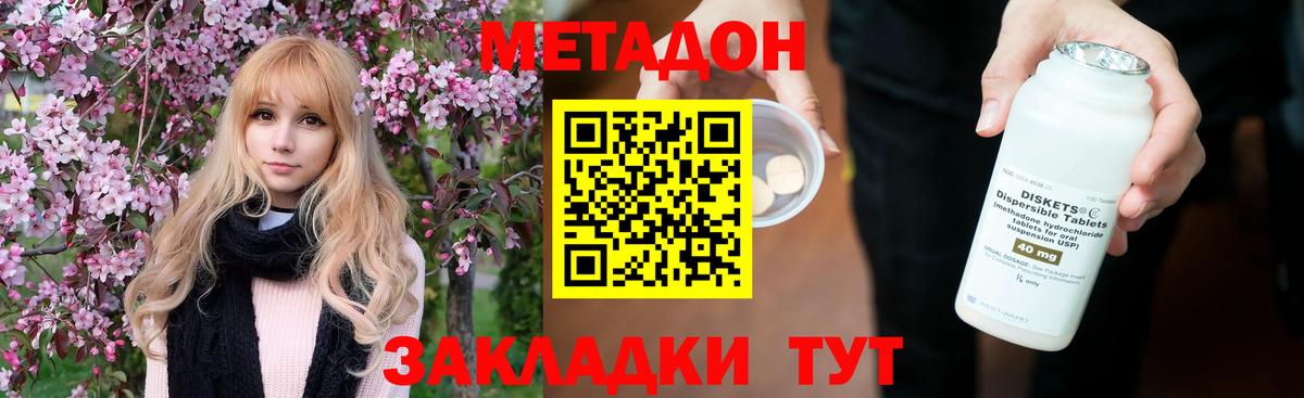 сайты даркнета официальный сайт  Вход с VPN  Полысаево  Метадон кристалл 