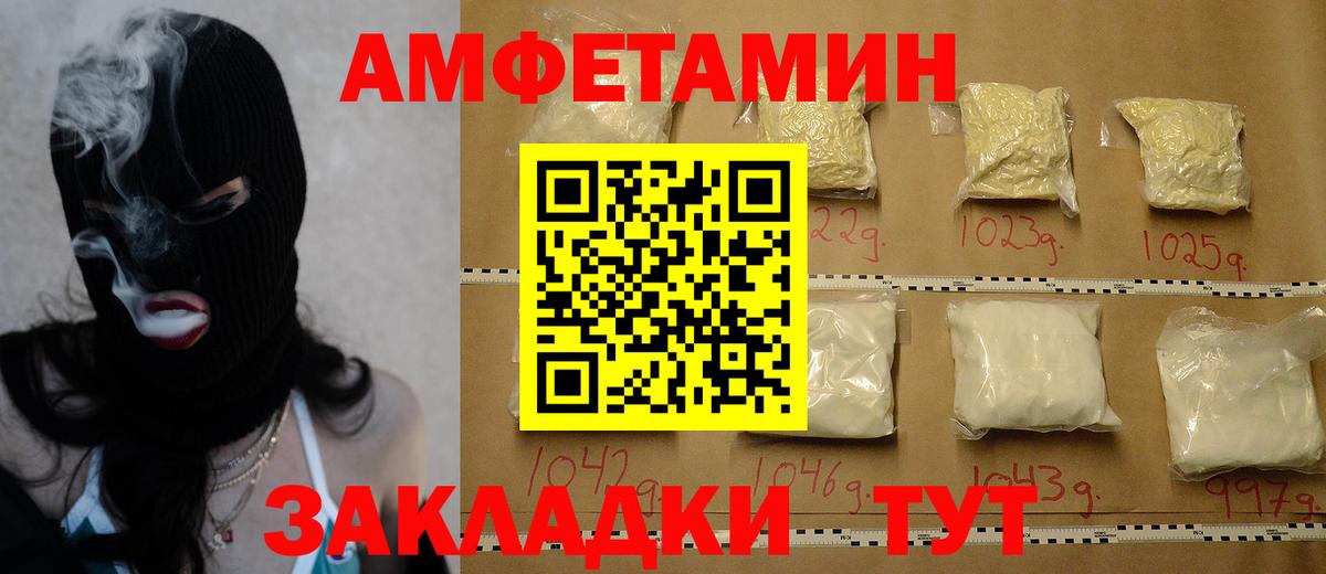 МЕТАМФЕТАМИН Декстрометамфетамин 99.9%  МЕТАМФЕТАМИН Декстрометамфетамин 99.9%  Полысаево  Первитин  Вход с VPN 