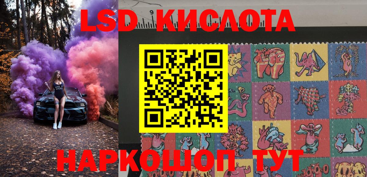 Марки 25I-NBOMe 1,5мг Полысаево